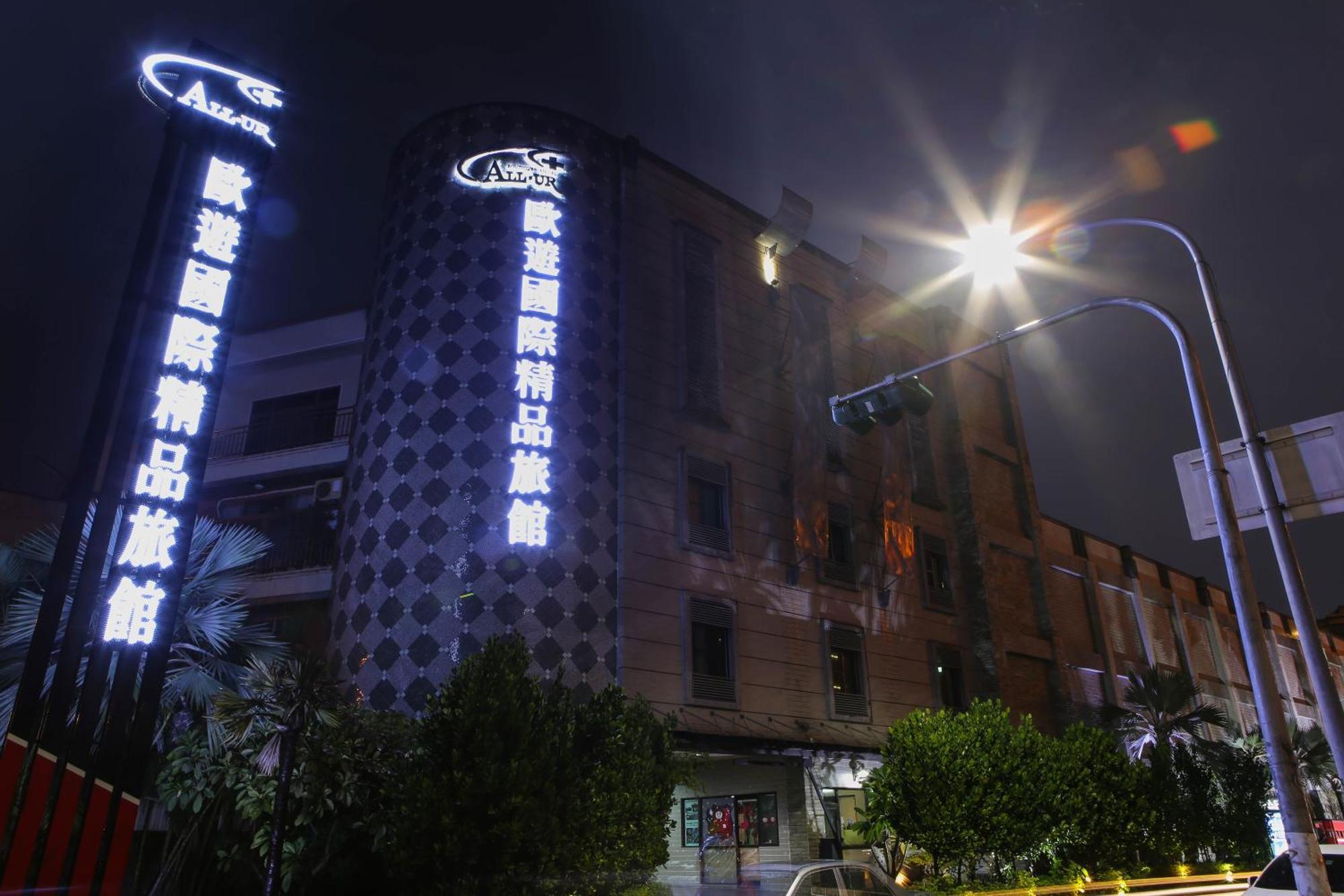 All-Ur Boutique Motel -Chia Yi Branch Kota Chiayi Bagian luar foto