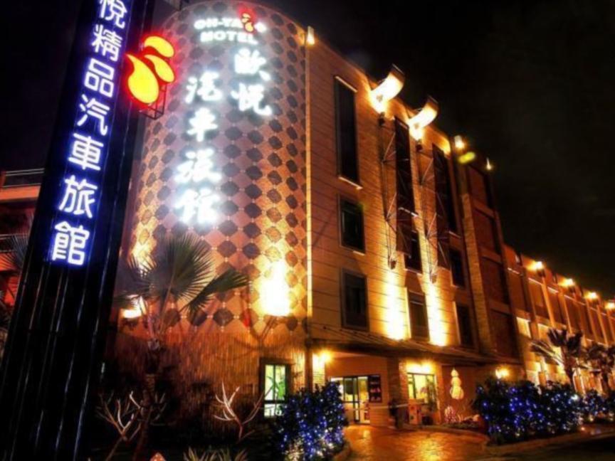 All-Ur Boutique Motel -Chia Yi Branch Kota Chiayi Bagian luar foto